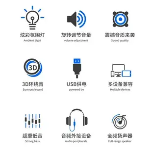 宏碁acer音響臺式電腦手機筆記本音箱多媒體功放喇叭重低音炮影響