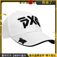 在飛比找蝦皮商城精選優惠-⛳闆闆金選⛳高爾夫帽子 高爾夫防曬遮陽運動球帽 男女款高爾夫