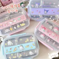 在飛比找蝦皮購物優惠-Sanrio 三麗鷗 304不鏽鋼 保溫 飯盒 分隔 食品級