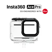 在飛比找PChome24h購物優惠-Insta360 Ace Pro 潛水殼