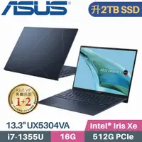 在飛比找PChome24h購物優惠-ASUS Zenbook S 13 OLED UX5304V