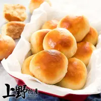 在飛比找PChome24h購物優惠-【上野物產】爆漿鬆軟奶油餐包（384g±10%/12入/包）