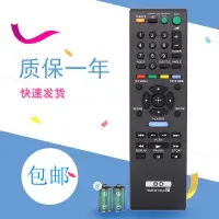 在飛比找露天拍賣優惠-【立減20】適用索尼BDP-S780 BDP-S590 S1