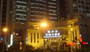 廣西建設五象大酒店Wuxiang International Hotel