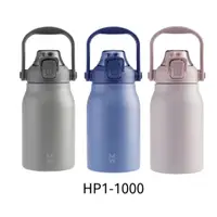 在飛比找蝦皮商城精選優惠-HPI-1000 提把 彈蓋 保溫瓶 1000 ML