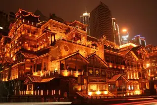 重慶千與千尋酒店Qianyu Qianxun Hotel