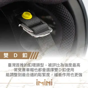 iMini SOL SS-2P 素色 全罩式 安全帽 SS2P 高階 單色 機車 摩托車 全罩帽 防風 騎車 機車配件