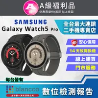 在飛比找PChome24h購物優惠-【福利品】Samsung Galaxy Watch5 Pro