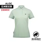 【MAMMUT 長毛象】MATRIX POLO SHIRT AF WOMEN 日系輕量快乾POLO衫 薄荷綠PRT1 女款 #1017-00412