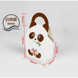 《御品精美包材》可愛動物盒 餅乾紙盒