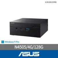 在飛比找momo購物網優惠-【ASUS 華碩】N4505迷你電腦(PN41-N45YMZ