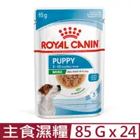 在飛比找PChome24h購物優惠-【24入組】ROYAL CANIN法國皇家-小型幼犬濕糧 M