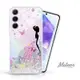 Meteor Samsung Galaxy A55 5G 奧地利水鑽殼 - 花嫁