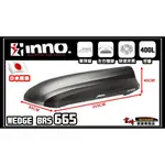 【宮崎車架專賣店】INNO WEDGE BRS665 亮黑