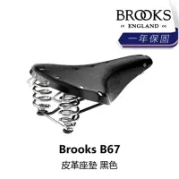 在飛比找momo購物網優惠-【BROOKS】B67 皮革座墊 黑色(B5BK-250-B