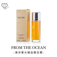 在飛比找蝦皮購物優惠-【台灣專櫃貨】Calvin Klein CK Escape 