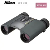 在飛比找蝦皮商城優惠-Nikon Sportstar EX 10x25 DCF 雙