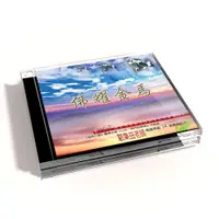 在飛比找蝦皮商城優惠-【新韻傳音】佛耀金馬 CD MSPCD-1065