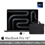 【APPLE】手提電腦包★MACBOOK PRO(16吋 MACBOOK PRO M3 MAX 16CPU/40GPU 1TB)