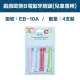 電動牙刷頭-兒童專用-EB10A 1卡4入(相容歐樂B 電動牙刷)