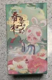 POP MART Bunny Spring Breeze series blind box unopened collectible