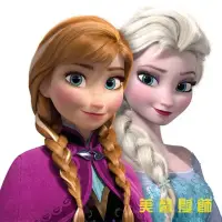 在飛比找蝦皮購物優惠-🔥熱銷 爆款 冰雪奇緣假髮愛莎女王cosplay Elsa安
