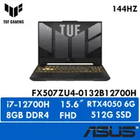 在飛比找蝦皮購物優惠-【胖胖電競】12代i7 RTX4050 ASUS FX507