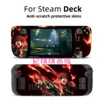 「預購」🌹STEAM DECK 保護貼 貼紙 鬼滅之刃瀰豆子炭治郎 火影忍者鳴人佐助 大耳狗七龍珠 大理石星空漸層 痛貼