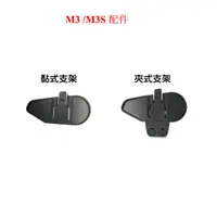 在飛比找蝦皮購物優惠-現貨原裝 Maxto M3/ M3S / 摩托車安全帽頭盔對