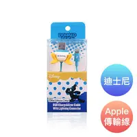 在飛比找goshop嚴選研究室優惠-Disney 迪士尼 Apple Lightning 屁屁傳