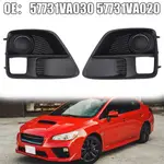 適用於 WRX STI 2015-2017 黑色保險槓駕駛霧燈擋板蓋 L&R 對