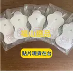 多件優惠  一包兩片 厚版水凝膠片替換 歐姆 HV-F021 適用於HV-F128 HV-F013