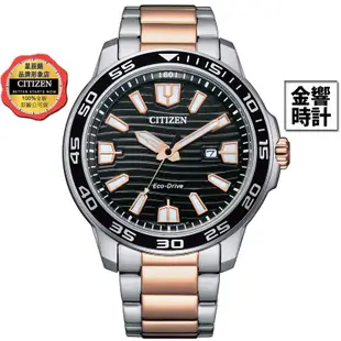 CITIZEN 星辰錶 AW1524-84E,公司貨,光動能,時尚男錶,日期顯示,強化玻璃鏡面,10氣壓防水,手錶