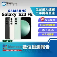 在飛比找樂天市場購物網優惠-【創宇通訊│福利品】SAMSUNG Galaxy S23 F