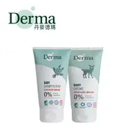 在飛比找蝦皮商城優惠-Derma 丹麥 寶寶隨身洗護旅行組(袋裝) 有機 水嫩洗髮