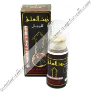 Leech Oil SPRAY 100% Pure & Natural 60ml