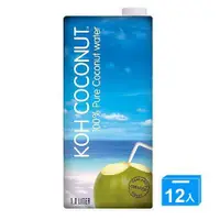 在飛比找ETMall東森購物網優惠-KOH COCONUT100%椰子汁1000mlx12入/箱