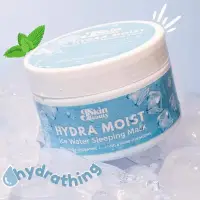 在飛比找蝦皮購物優惠-hydra moist peeling mask