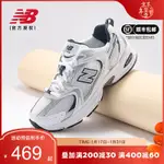 NEW BALANCE NB 男鞋女鞋530系列透氣老爹鞋復古鞋休閒鞋運動鞋