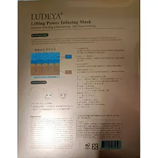 LUDEYA 琥珀凈潤洗卸精華凝露，微臻賦活保濕水靈膜一盒3入。