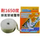 10米長 耐高溫1650度 排氣管 包覆帶 渦輪包覆帶 芭膠 隔熱帶 批覆帶 被覆帶 隔熱 耐熱 渦輪 尾段 中段 前段