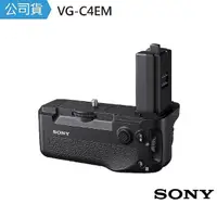 在飛比找momo購物網優惠-【SONY 索尼】VG-C4EM 電池握把(公司貨)