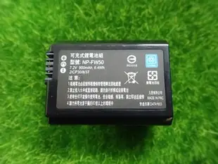 貳 CBINC for SONY NEX-5TL NEX5TL 另售電池充電器 NP-FW50 FW50 日芯相機電池