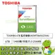 [欣亞] 【S300系列監控硬碟】TOSHIBA 6TB (HDWT860UZSVA) 3.5吋/5400轉/256MB/SMR/三年保固快換服務