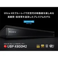 在飛比找蝦皮購物優惠-藍光DVD全區播放Sony索尼UBP-X800m2 BD藍光