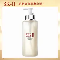 在飛比找PChome精選優惠-SK-II 青春露(330ml)