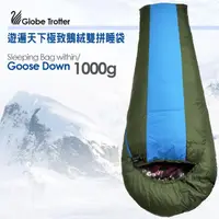 在飛比找momo購物網優惠-【遊遍天下】台灣製防風防潑水極暖鵝絨睡袋(GD1000_1.
