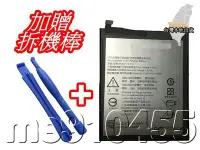 在飛比找Yahoo!奇摩拍賣優惠-有現貨 夏普 HE314 電池 sharp Z2 內建電池 