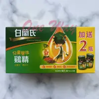 在飛比找蝦皮購物優惠-白蘭氏 兒童學進雞精42gx6+2瓶/盒