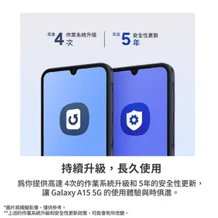 SAMSUNG 三星 Galaxy A15 (4G/128G) 全新 公司貨 原廠保固 三星手機 rpnewsa2401